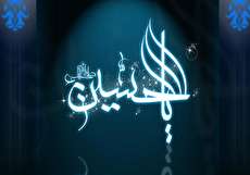 مجموعه زیبا و جدید از عکس میلاد امام حسین (ع)