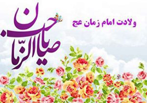 نیمه شعبان 99
