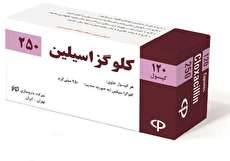 کپسول کلوگزاسیلین چیست و در چه مواردی تجویز میشود؟