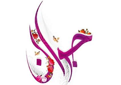 جدیدترین مجموعه اس ام اس تبریک روز جوان 98
