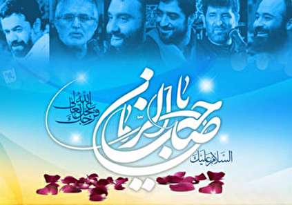 دانلود مولودی ولادت امام زمان (عج)
