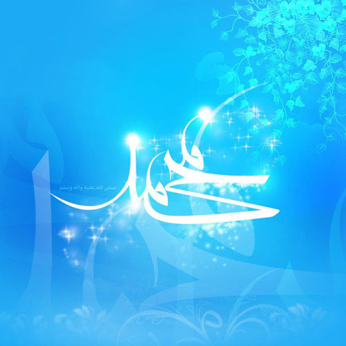 تبریک عید مبعث رسمی