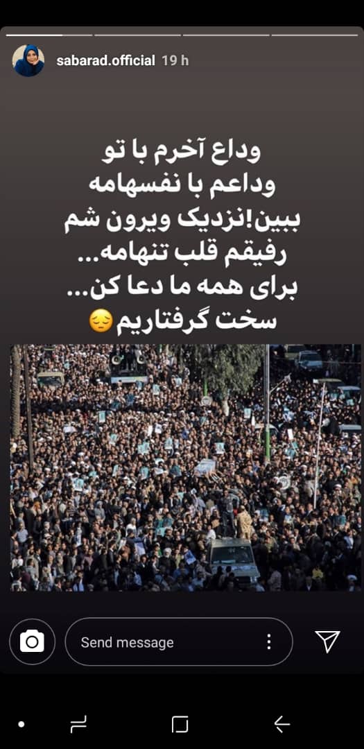 حضور هنرمندان و چهرهها در مراسم تشییع سردار قاسم سلیمانی حضور هنرمندان و چهرهها در مراسم تشییع سردار قاسم سلیمانی