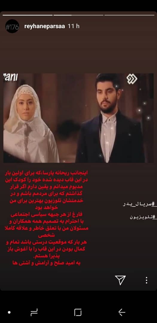 !بعضی از بازیگران خلاف جهت آب شنا میکنند !بعضی از بازیگران خلاف جهت آب شنا میکنند