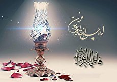 گلچین مداحی شهادت حضرت زهرا (س) با نوای مداحان مشهور