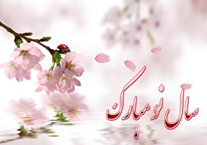 دانلود استیکر روز مادر (تبریک روز مادر)