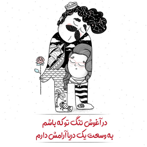 عکس نوشته مرد دوست داشتنی من