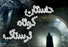 ۱۵ داستان ترسناک جدید، کوتاه و واقعی