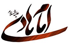 چگونگی شهادت امام هادی (ع) توسط خلفای عباسی
