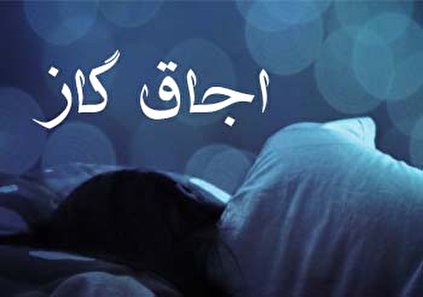 تعبیر خواب اجاق - دیدن اجاق گاز در خواب چه تعبیری دارد؟