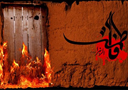 قاتل حضرت فاطمه کیست؟