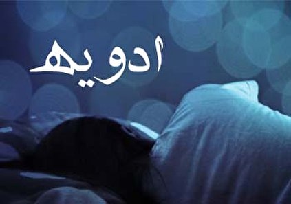 تعبیر خواب ادویه - دیدن و خوردن ادویه در خواب چه تعبیری دارد؟
