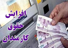 افزایش ۵۰ درصدی حقوق کارمندان دولت در سال ۹۹