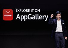 نگاهی به AppGallery هوآوی؛ سومین فروشگاه نرم افزاری جهان