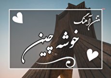 متن آهنگ خوشه چین سالار عقیلی و دانلود آهنگ