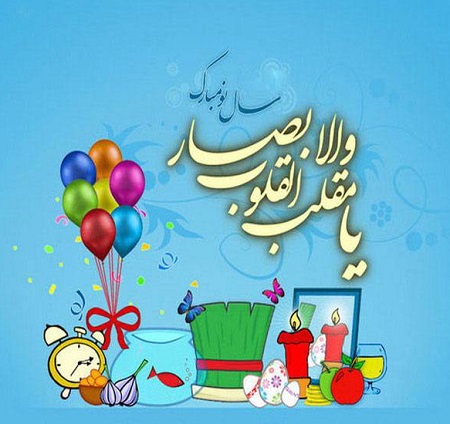 مجموعه عکس سال نو مبارک (عکس نوشته سال نو مبارک) مجموعه عکس سال نو مبارک (عکس نوشته سال نو مبارک)