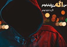 ۲۵ عکس پروفایل پسرانه خفن و خاص