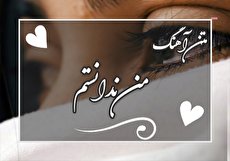 متن آهنگ من ندانستم محسن چاوشی و دانلود فایل صوتی