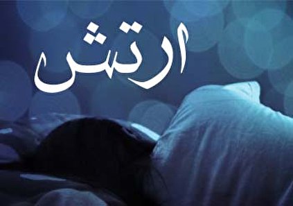 تعبیر خواب ارتش - دیدن لشکر در خواب چه تعبیری دارد؟