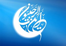 فضیلت ماه رجب در احادیث و روایات معتبر
