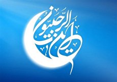 فضیلت استغفار در ماه رجب