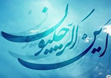 آشنایی با اعمال شب و روز نیمه ماه رجب (پانزدهم)