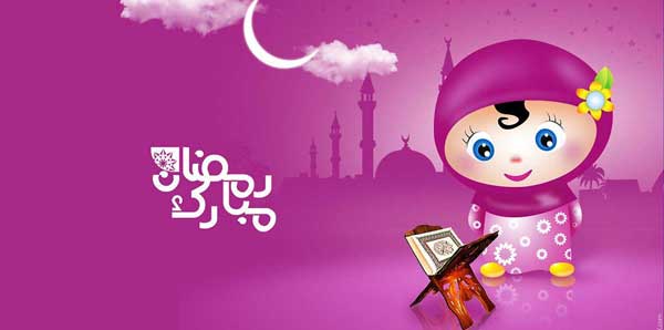تبریک ماه رمضان در اینستاگرام و تلگرام