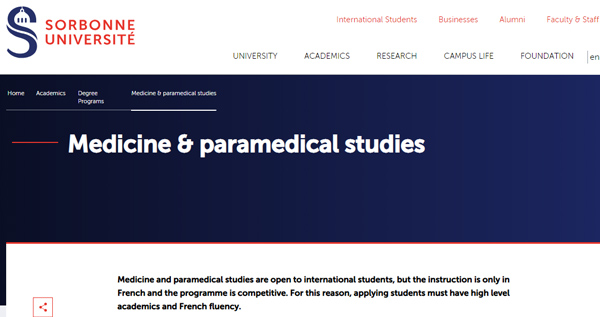 دانشکده پزشکی دانشگاه معروف سوربن فرانسه