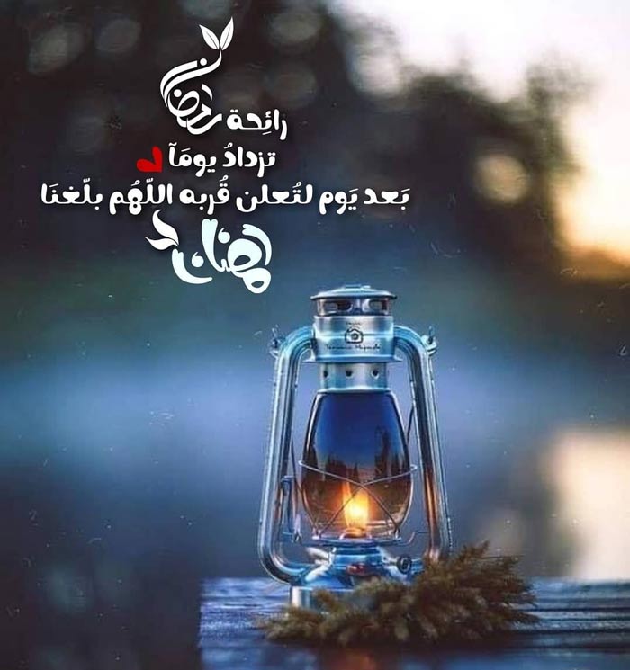 تبریک حلول ماه رمضان – تبریک فرا رسیدن ماه رمضان