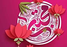 تاریخ ولادت امام حسن مجتبی در سال ۹۸ چه روزی است؟