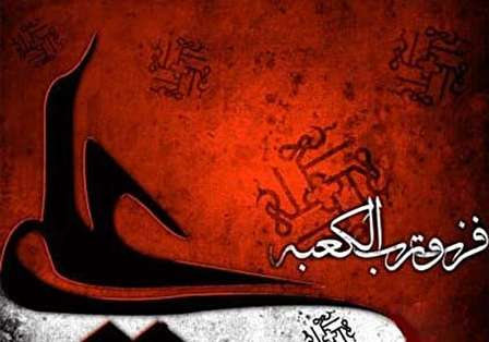 تاریخ شهادت حضرت علی در سال ۹۸
