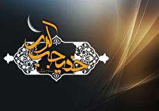 زندگینامه حضرت خدیجه کبری (س)، از ازدواج تا وفات ایشان