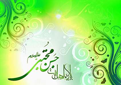 تاریخ تولد امام حسن علیه السلام – امام دوم شیعیان
