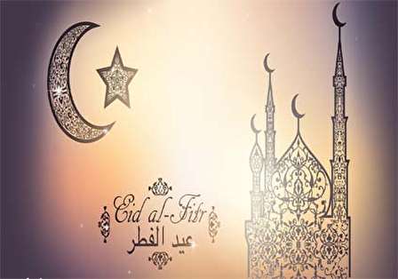 اعمال شب و روز عید فطر چیست؟
