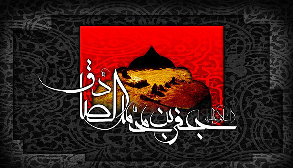 تاریخ شهادت امام صادق در سال 1403