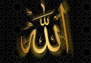 آفریدگار خدا کیست