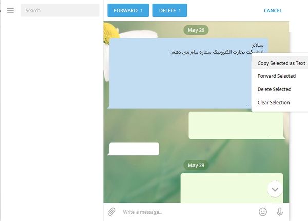 ۳ روش کاربردی به منظور حذف نام فرستنده پیام در تلگرام