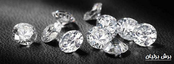 تفاوت برلیان و الماس چیست؟ (برش برلیان)