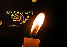 طریقه شهادت امام صادق علیه السلام