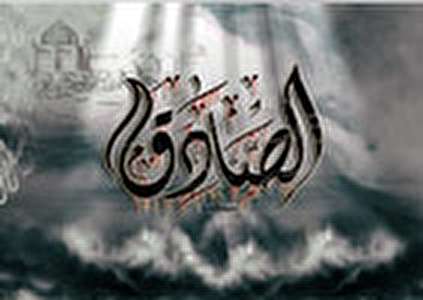 امام صادق (ع) از نگاه شاگردان ایشان