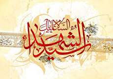 تاریخ تاسوعا و عاشورا 98 چه روزی است؟