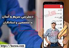 اگر به دنبال کار یا شغل دوم هستید، این مطلب برای شماست