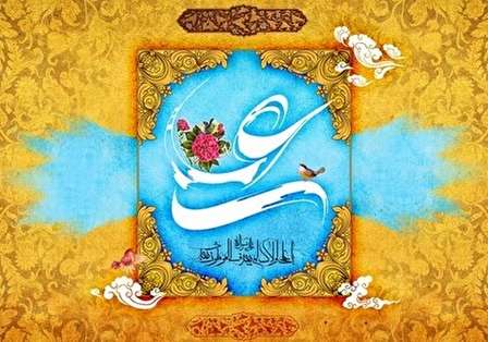 تک بیتی امام علی؛ ۳۰ تک بیتی زیبا در وصف امام علی (ع)