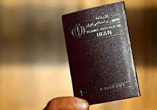 کشورهای بدون ویزا برای ایرانیان (لیست کشورهای لغو روادید با ایران)