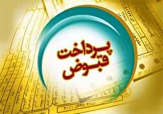 راهنمای پرداخت قبض همراه اول با روشهای مختلف