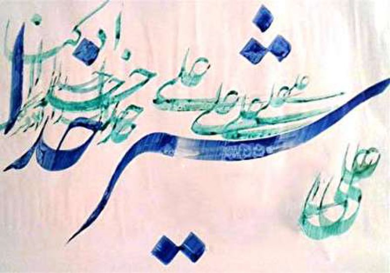 معنی شعر شیر خدا