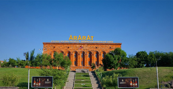 کارخانه برند آرارات در ارمنستان