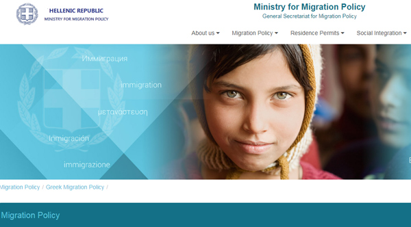 سایت مهاجرتی یونان