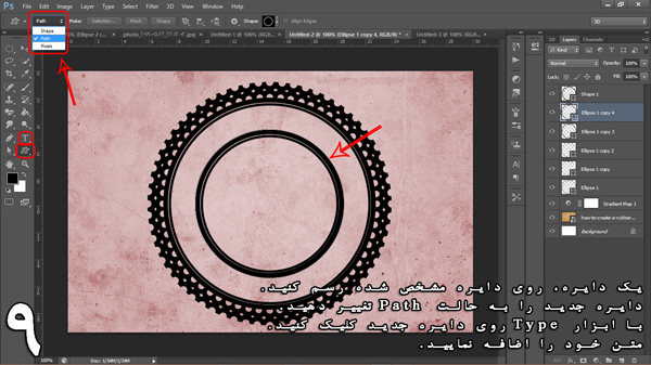افزودن متن به دایره رسم شده برای طرح مهر لاستیکی