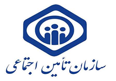 آدرس و تلفن شعب بیمه تامین اجتماعی شیراز و کارگزاری های مربوطه